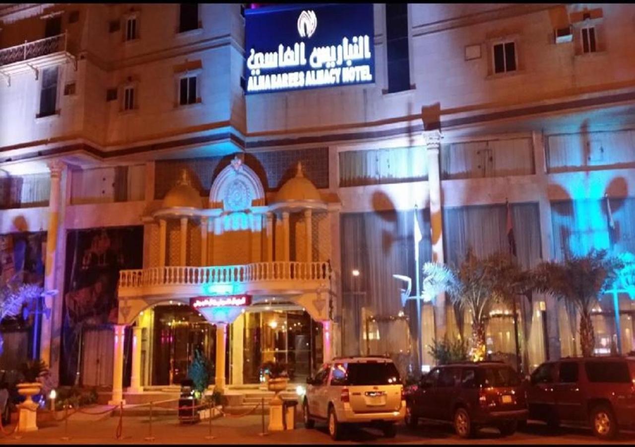 Al Nabarees Al Masi Hotel Τζέντα Εξωτερικό φωτογραφία